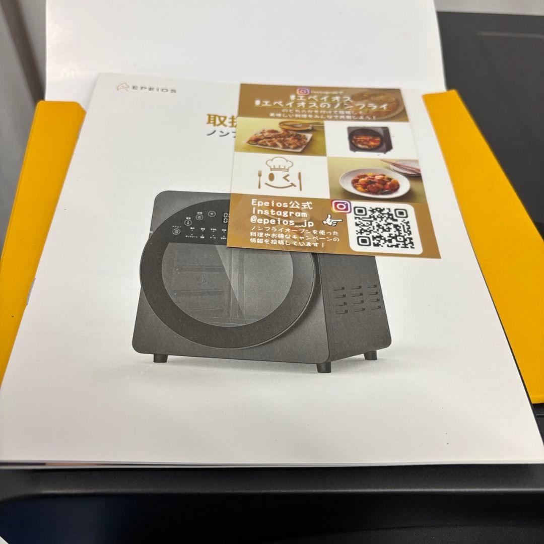 115　ノンフライヤー　オーブン　エペイオス　送料無料　綺麗　安い