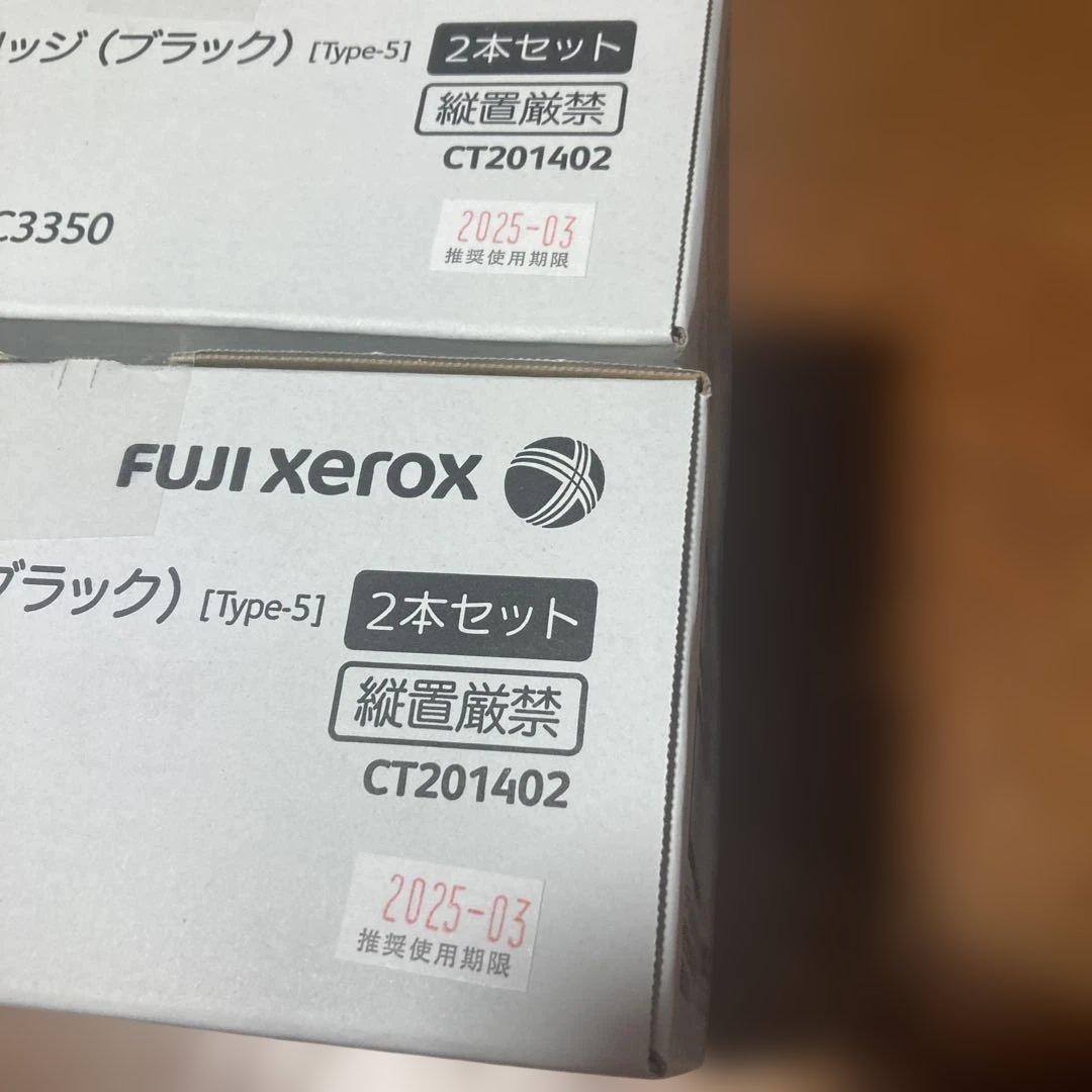 富士ゼロックス トナーカートリッジ 新品