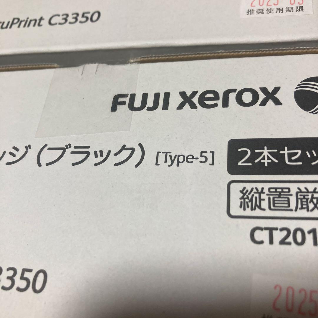 富士ゼロックス トナーカートリッジ 新品