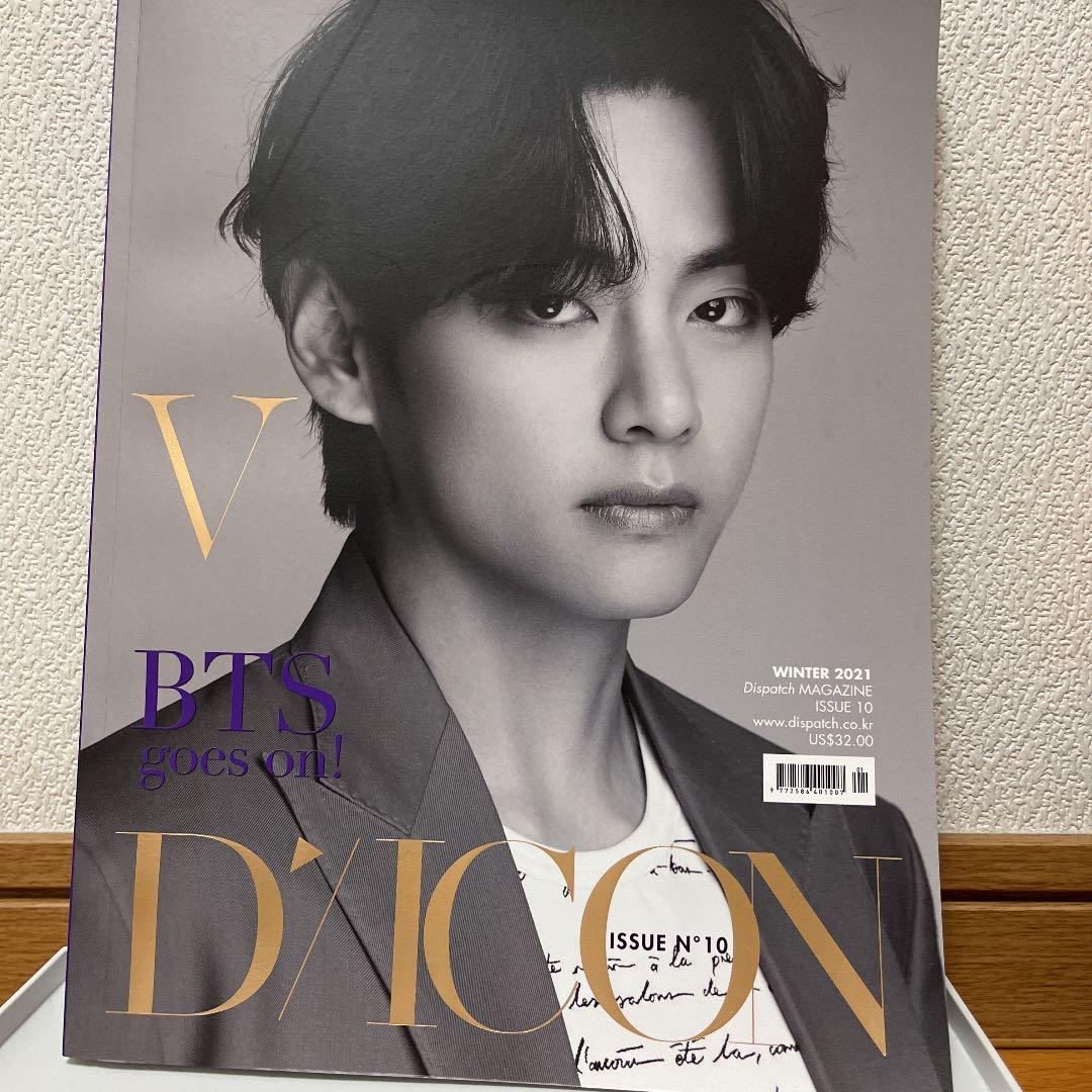 BTS キムテヒョン　DICON rolingstone
