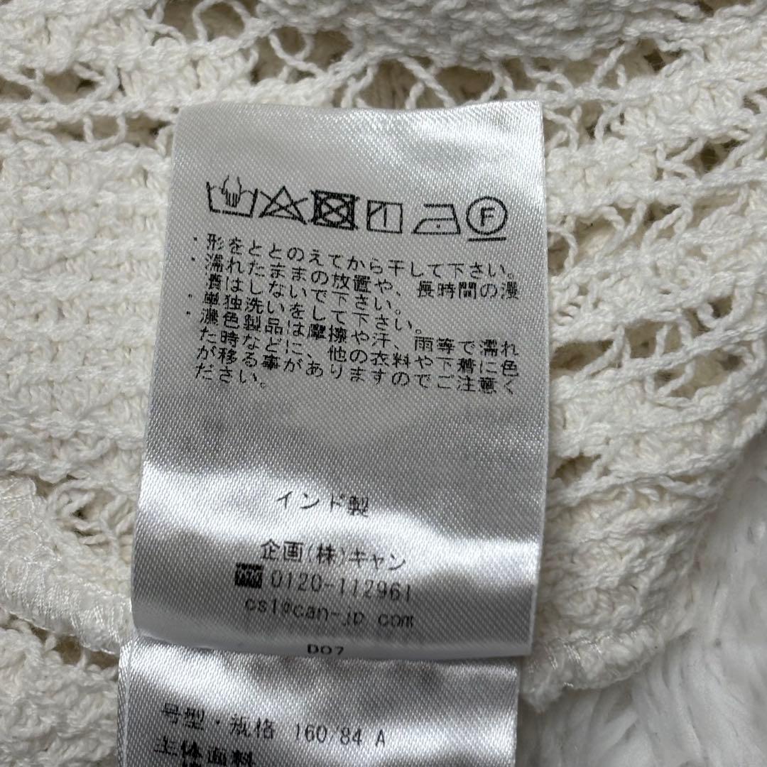TSUHARU by Samansa Mos2 ショート丈はおりブラウス