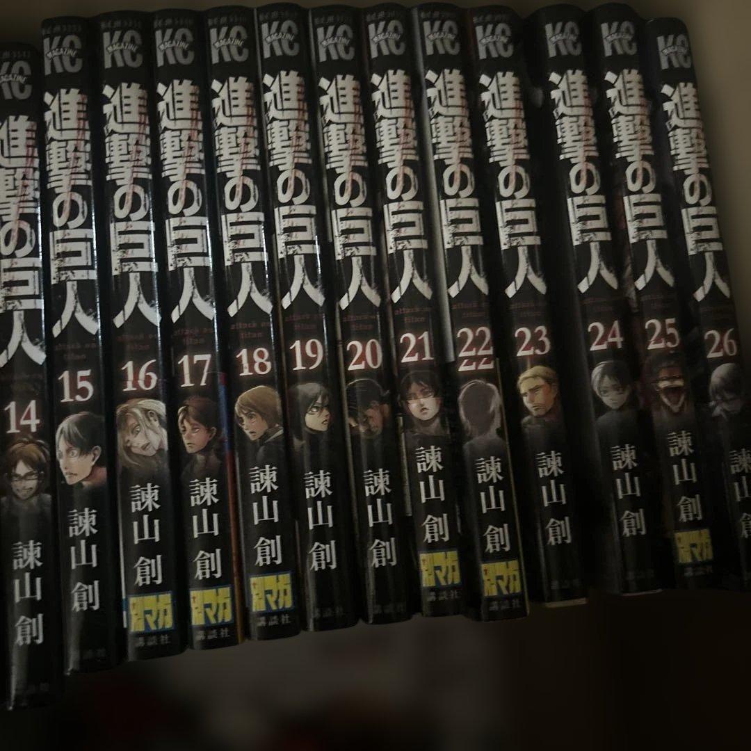進撃の巨人 全巻セット 1-34巻+1