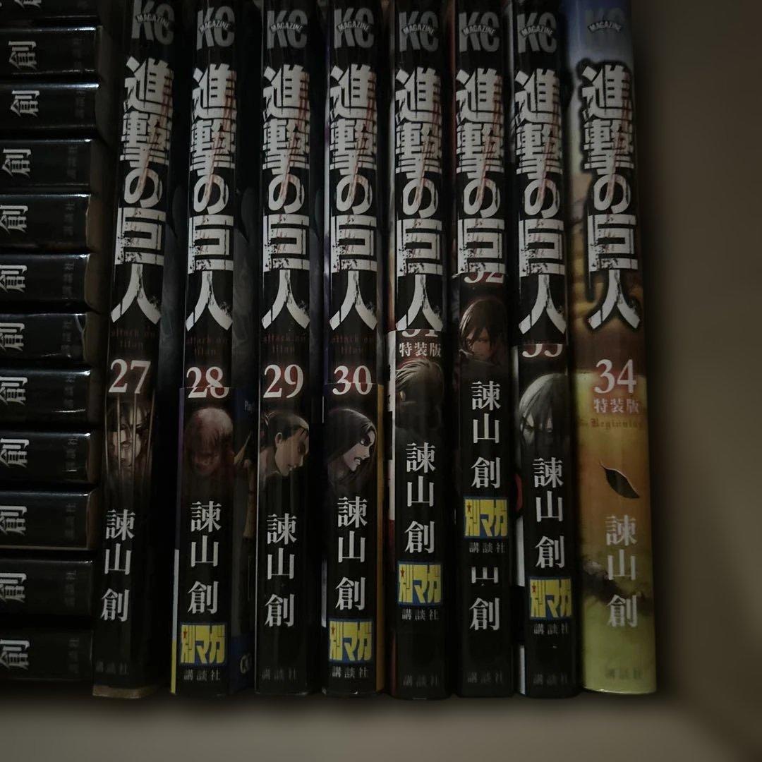 進撃の巨人 全巻セット 1-34巻+1