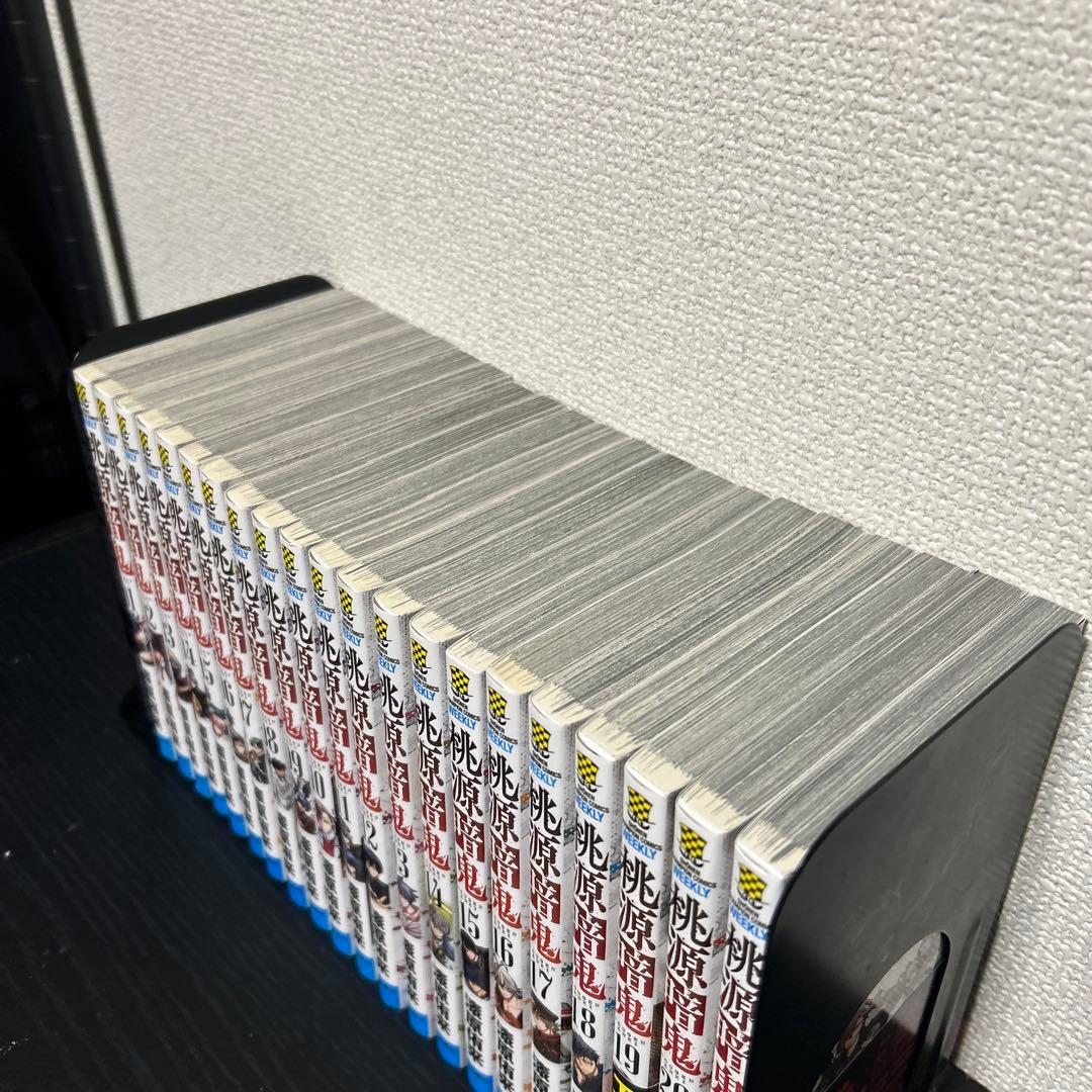 桃源暗鬼1-21巻セット 漆原侑来