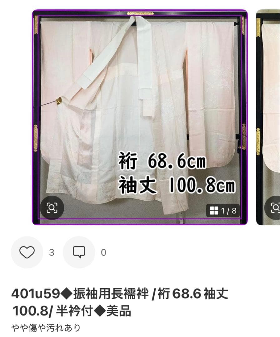 むぎこ602z54.401u59☆中振袖 古典柄 地紋 小紋柄 青☆美品