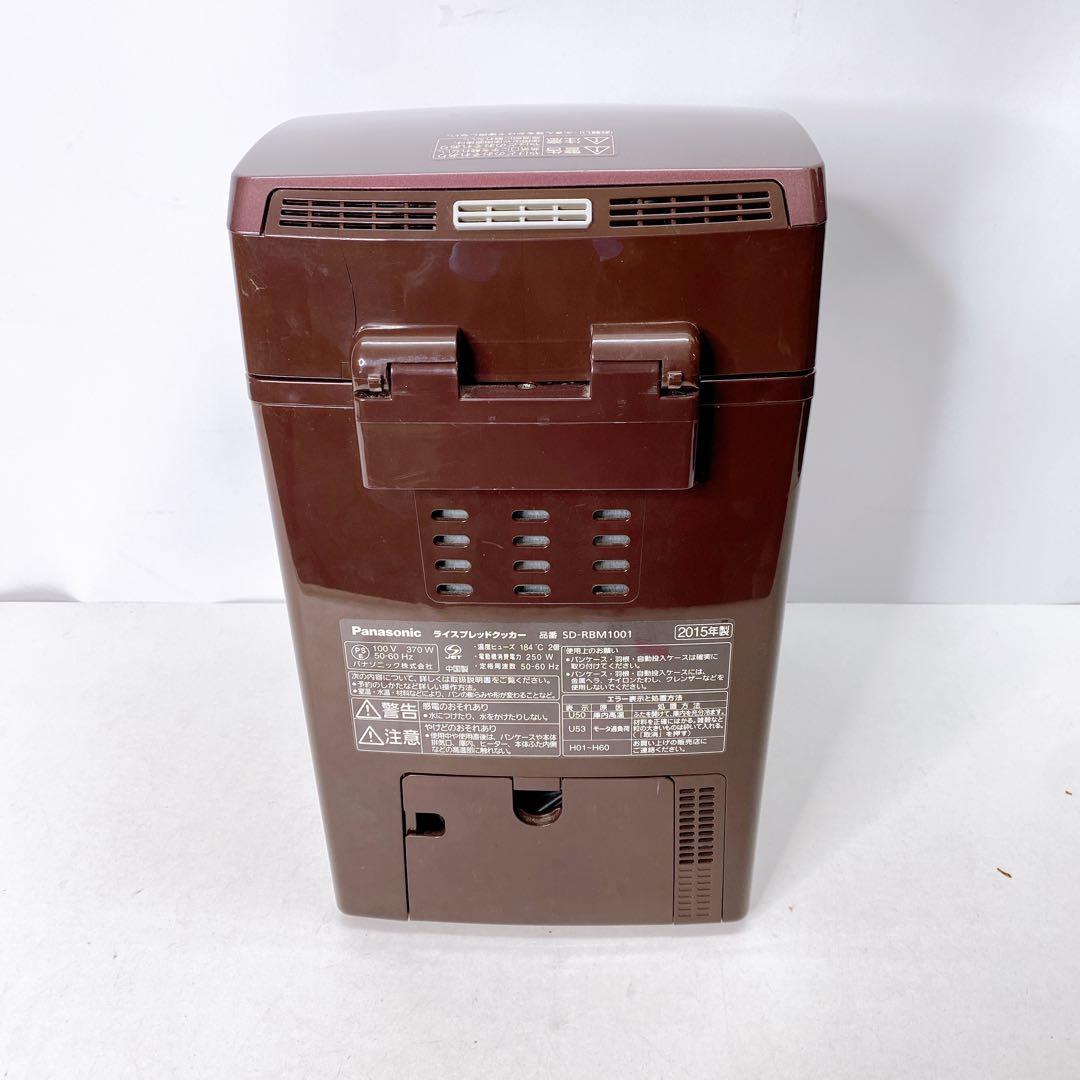 Panasonic GOPAN　ホームベーカリー SD-RBM1001 A416