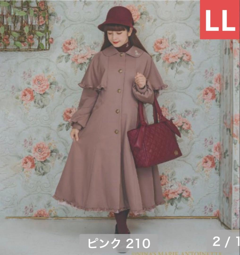 青木美沙子　ニナス　コート　ピンク　しまむら　ベージュ　LL ロリータ