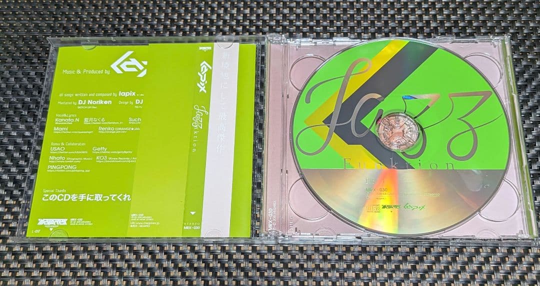 邦楽 jazzFunktion lapix