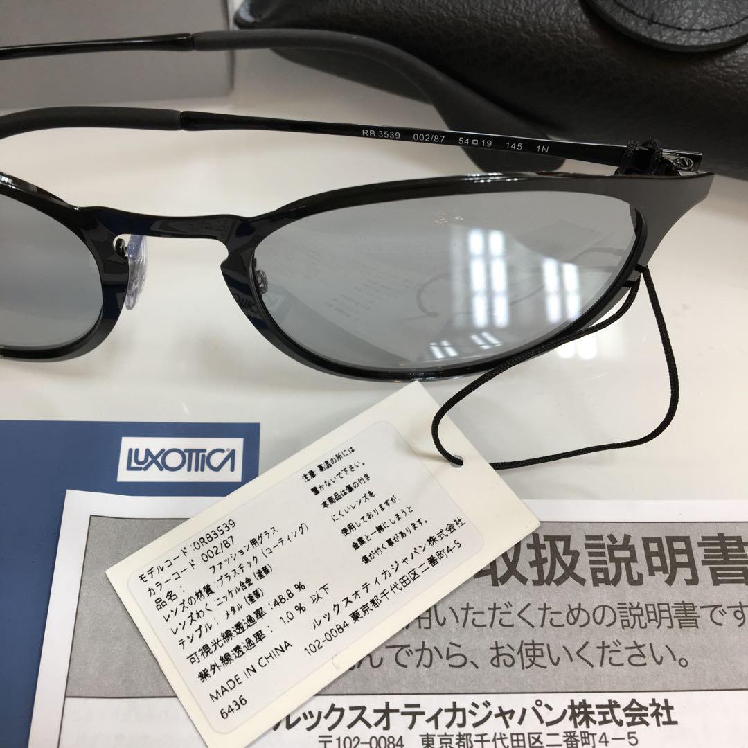 ゴルフコンペ景品 レイバン サングラス RayBan RB3539 002/87