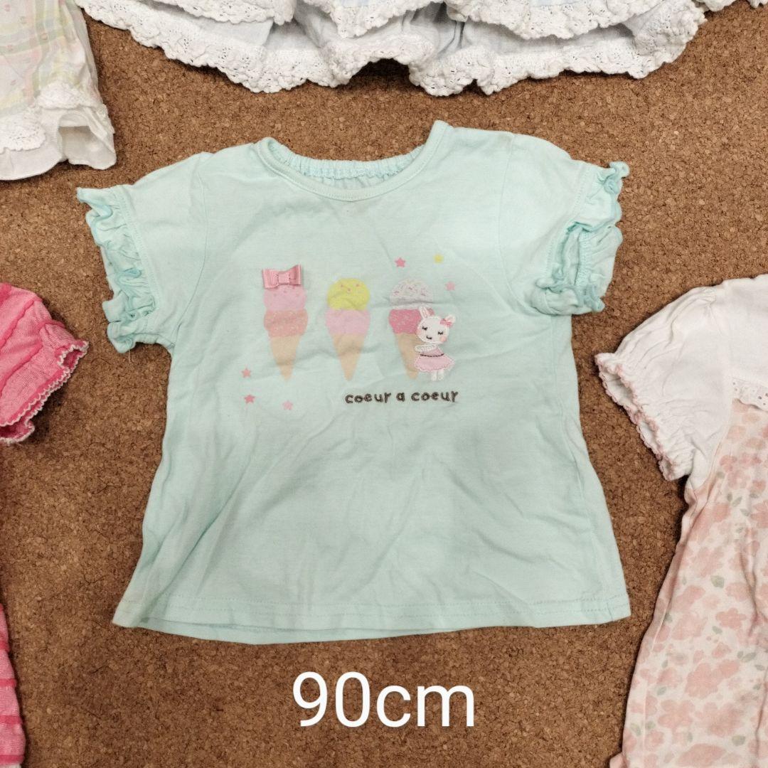coeur a coeur クーラクール 夏物 90cm 95cm 16枚セット