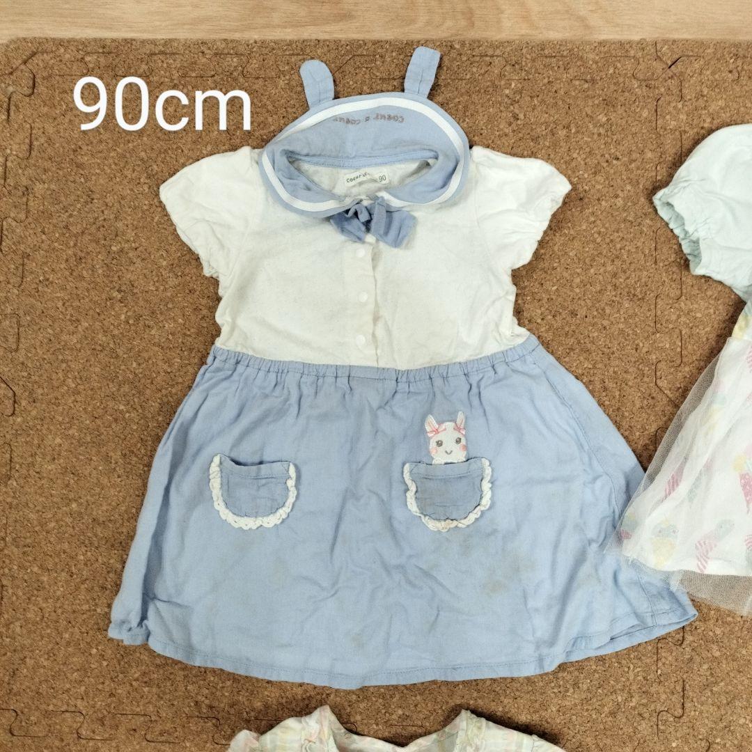 coeur a coeur クーラクール 夏物 90cm 95cm 16枚セット