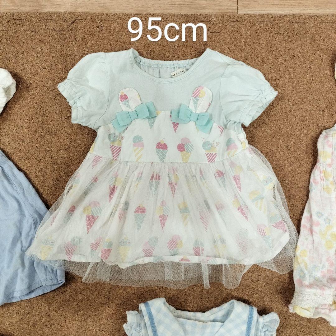 coeur a coeur クーラクール 夏物 90cm 95cm 16枚セット