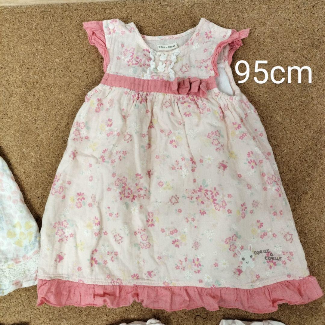 coeur a coeur クーラクール 夏物 90cm 95cm 16枚セット