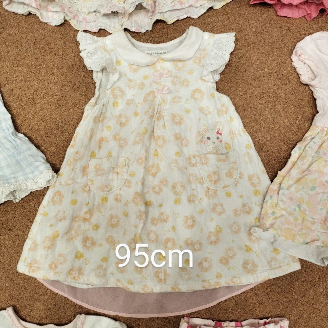 coeur a coeur クーラクール 夏物 90cm 95cm 16枚セット