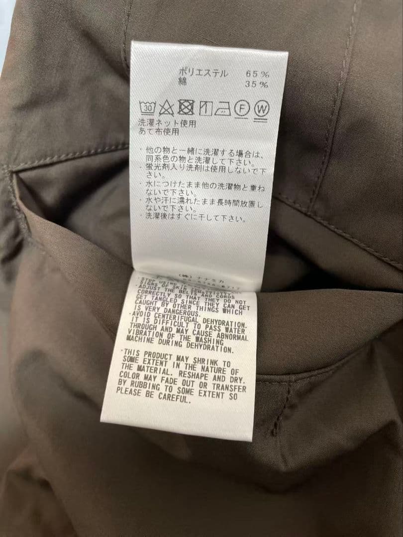 パンツ THE NORTHFACE PURPLELABEL 65/35 Pants