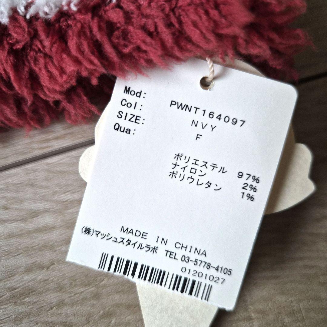 ☆新品タグ付き☆ジェラートピケ☆piqué☆モコモコカーディガン☆ルームウェア