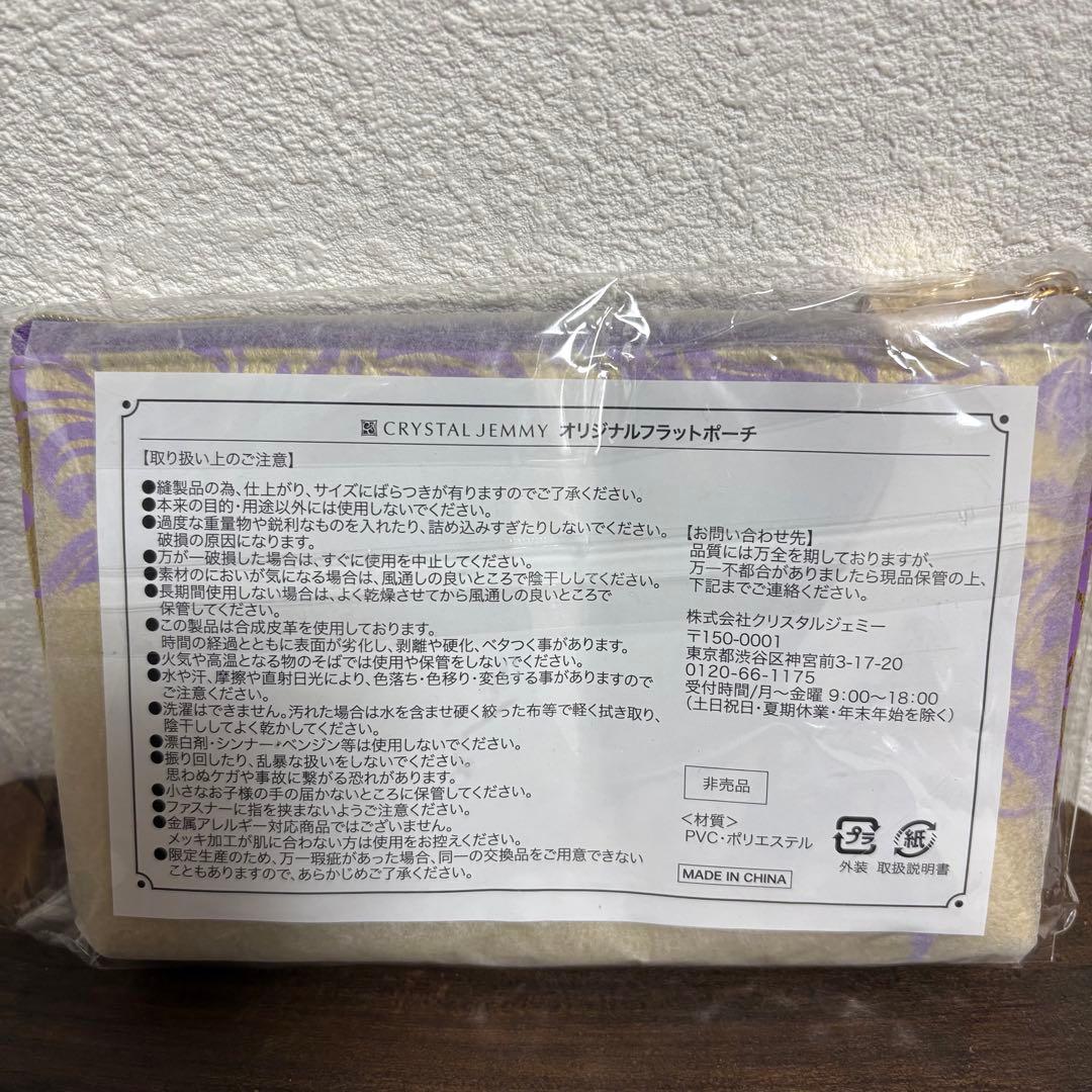 ジェミーネフェルタリ リンクルパウダリーファンデーションWPP 4点セット　新品