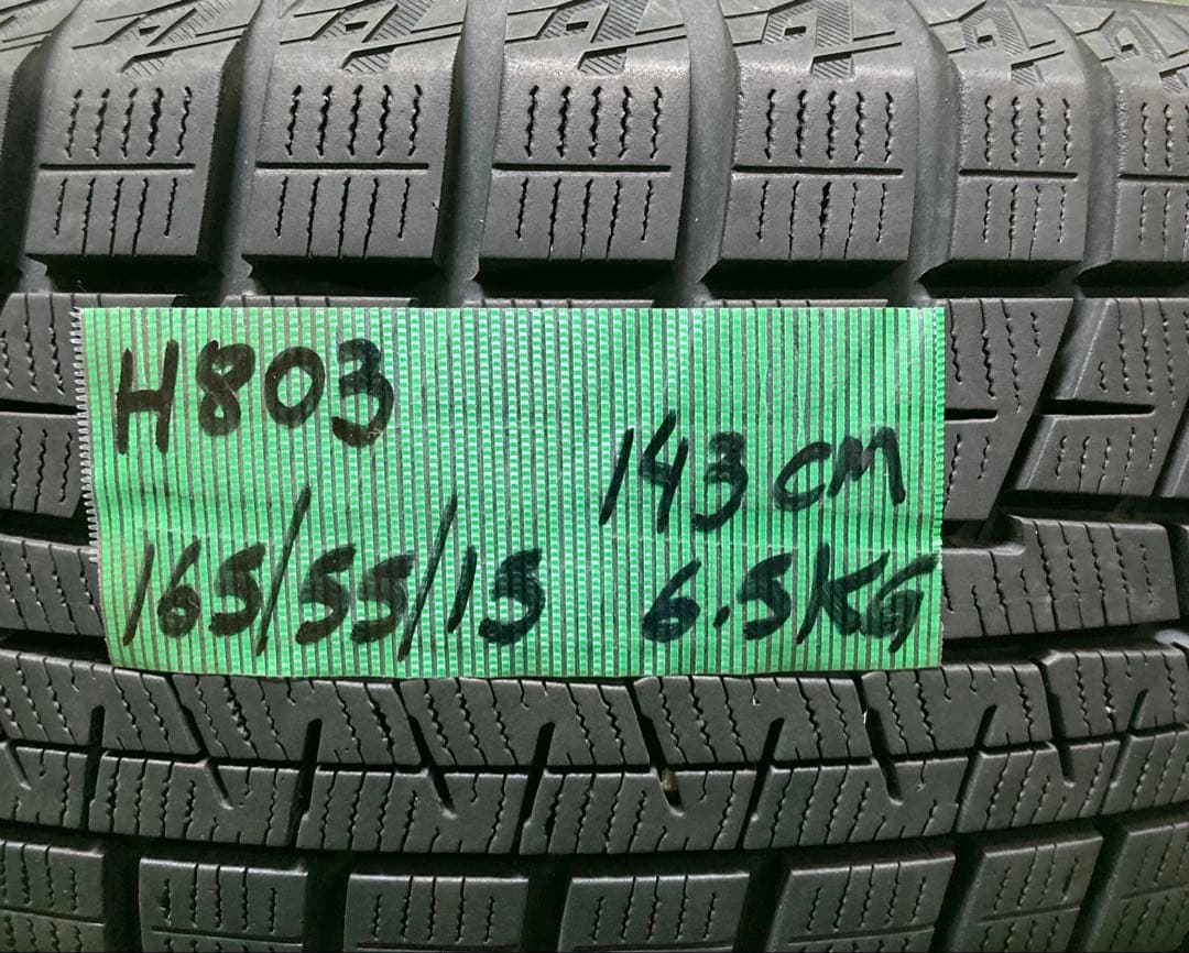 165/55R15 ヨコハマタイヤ スタッドレス iG60 2本セット