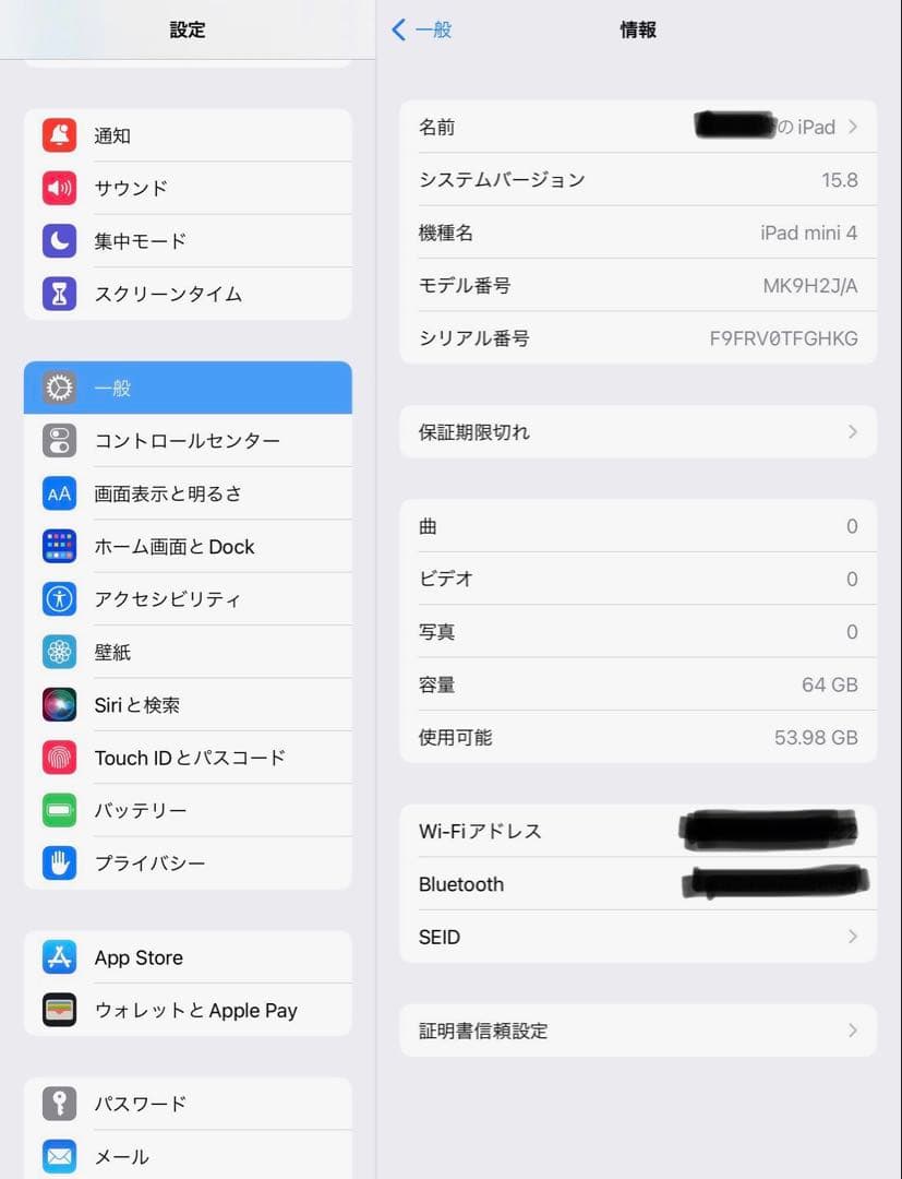 【期間限定お値引！】美品 Apple iPad mini4ケース＆保護フィルム付