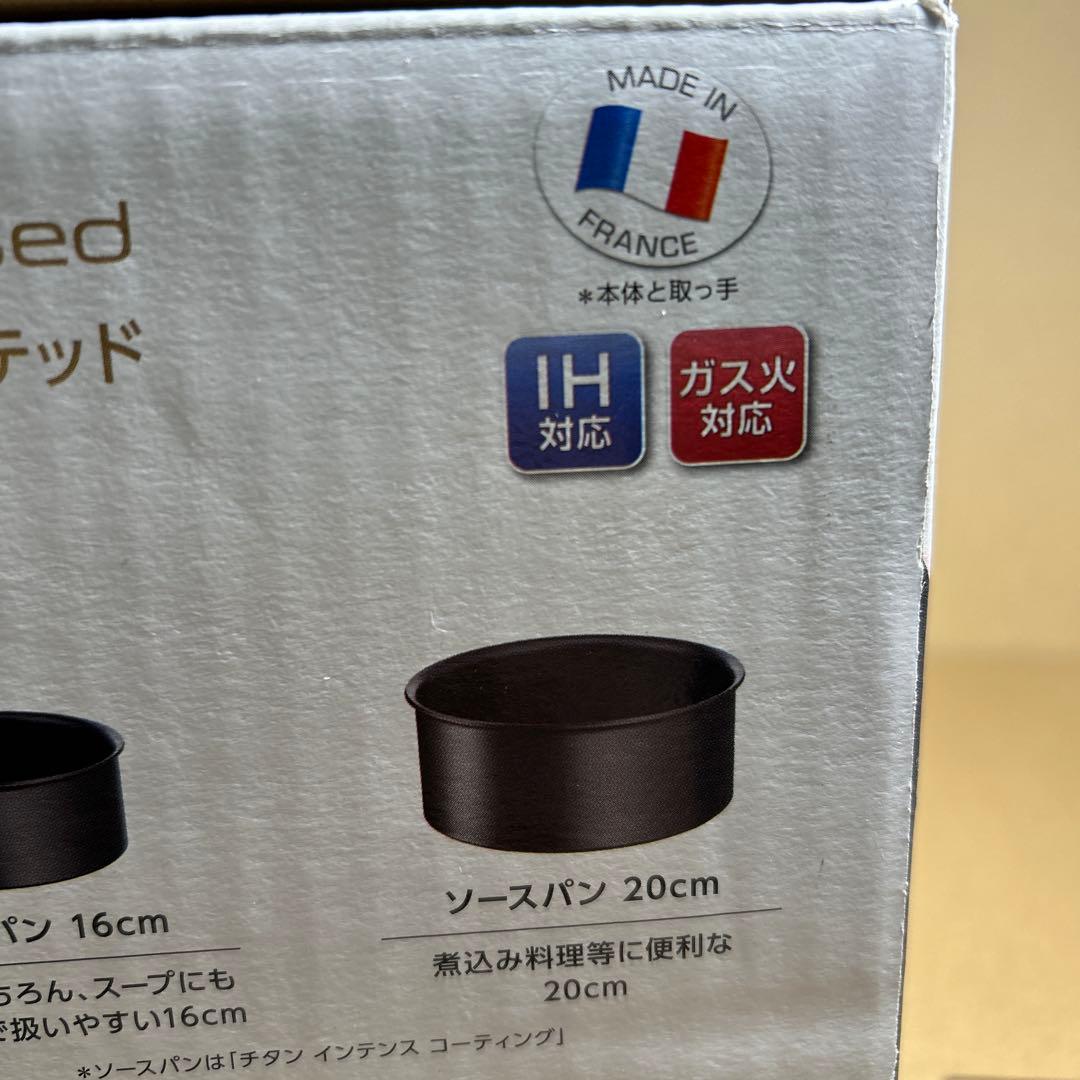 T-faLインジニオ・ネオ IHノワール・アンリミテッドセット9 L38899