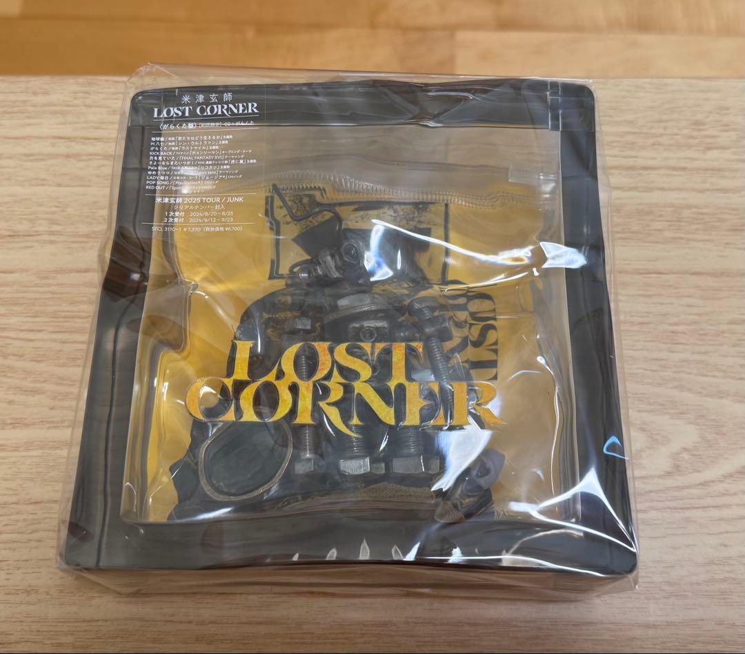 米津玄師 【初回限定盤3種】LOST CORNER Amazon限定箱ファイル