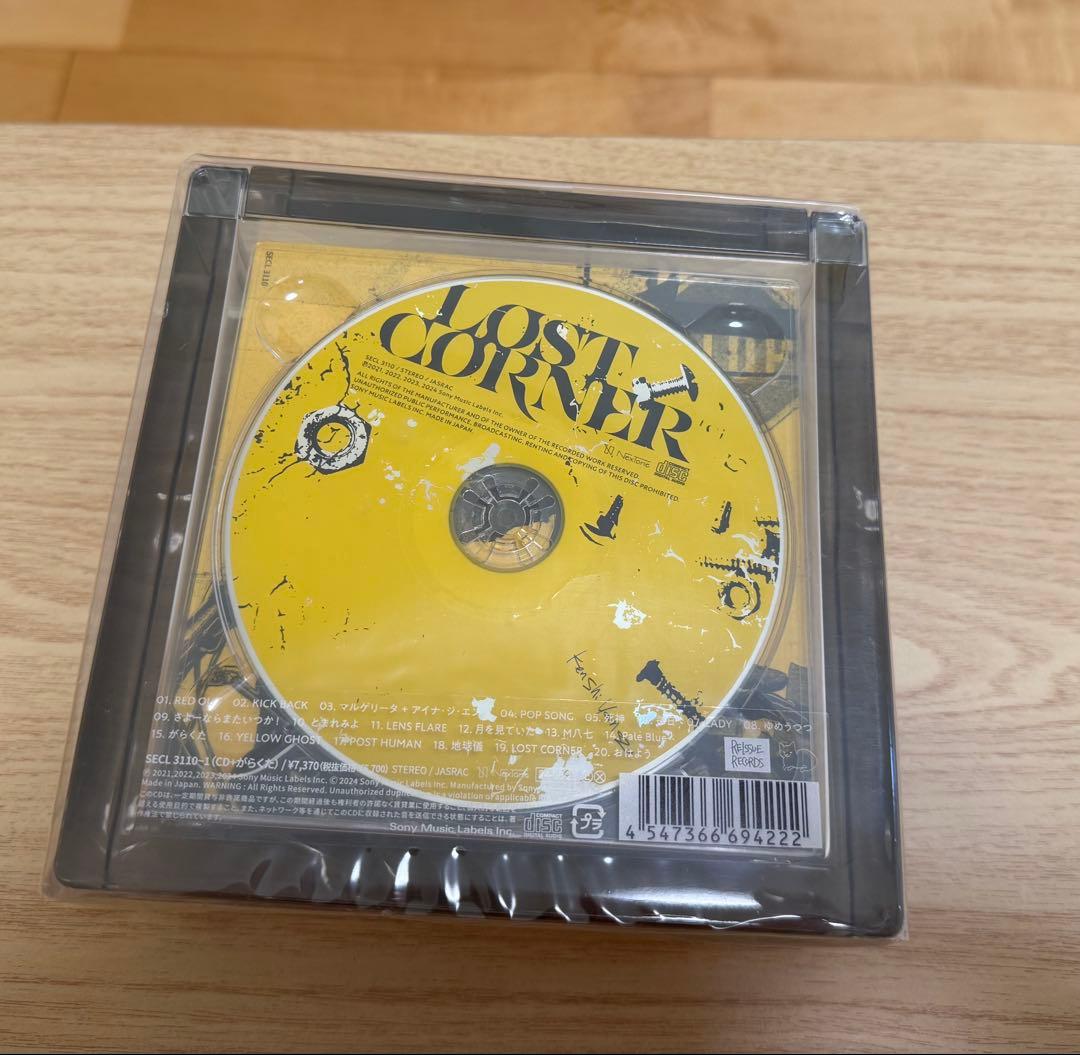 米津玄師 【初回限定盤3種】LOST CORNER Amazon限定箱ファイル