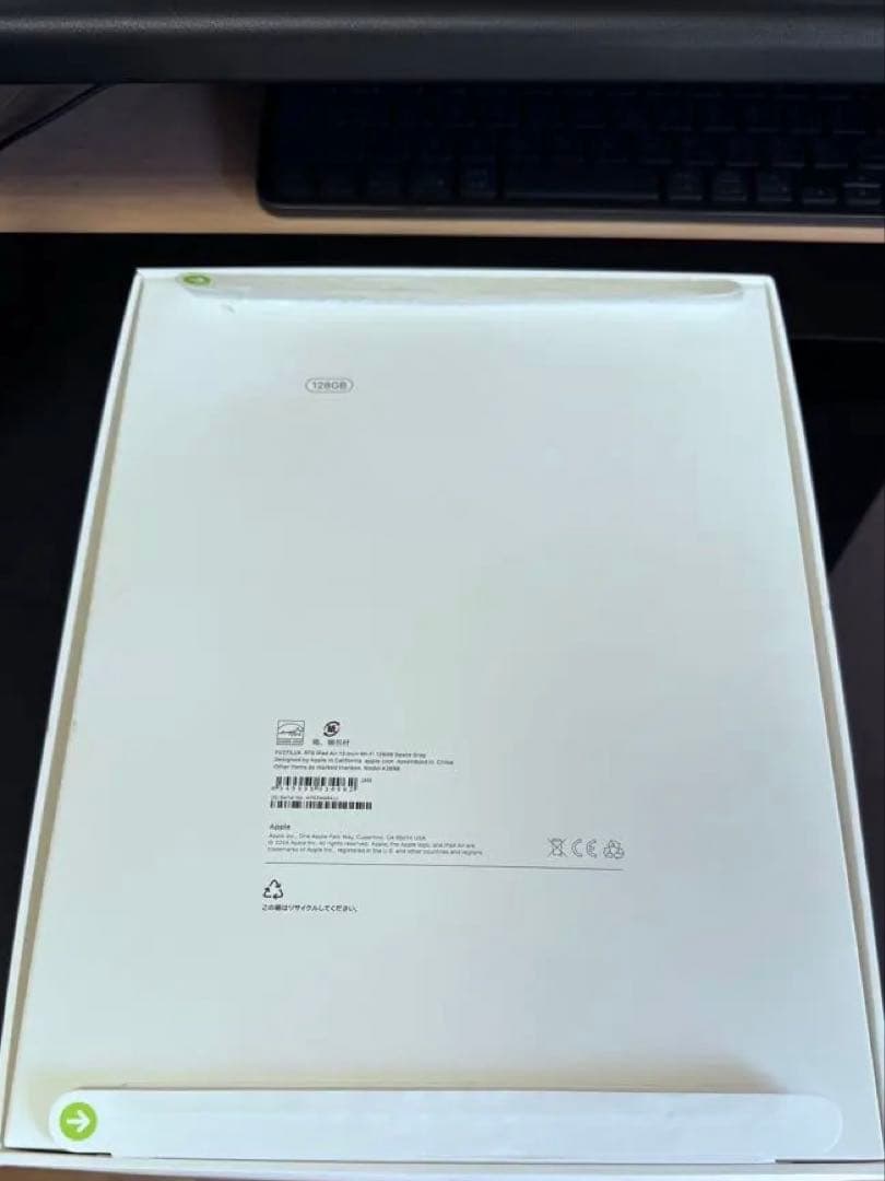13インチiPad Air（M2）Wi-Fi 128GB - スペースグレイ