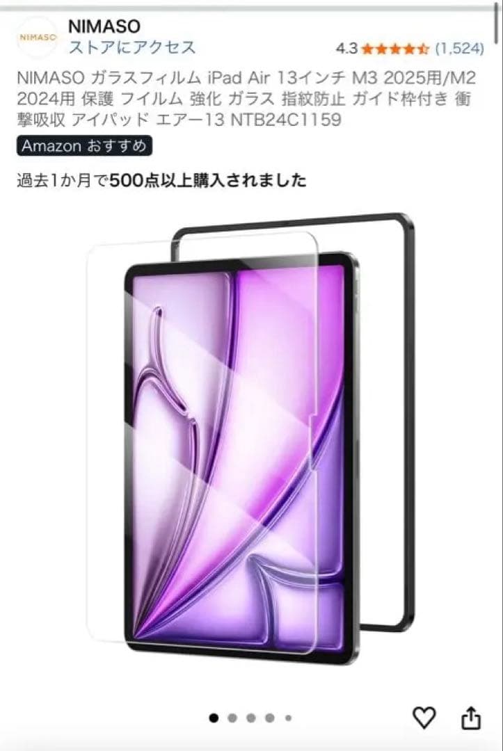 13インチiPad Air（M2）Wi-Fi 128GB - スペースグレイ