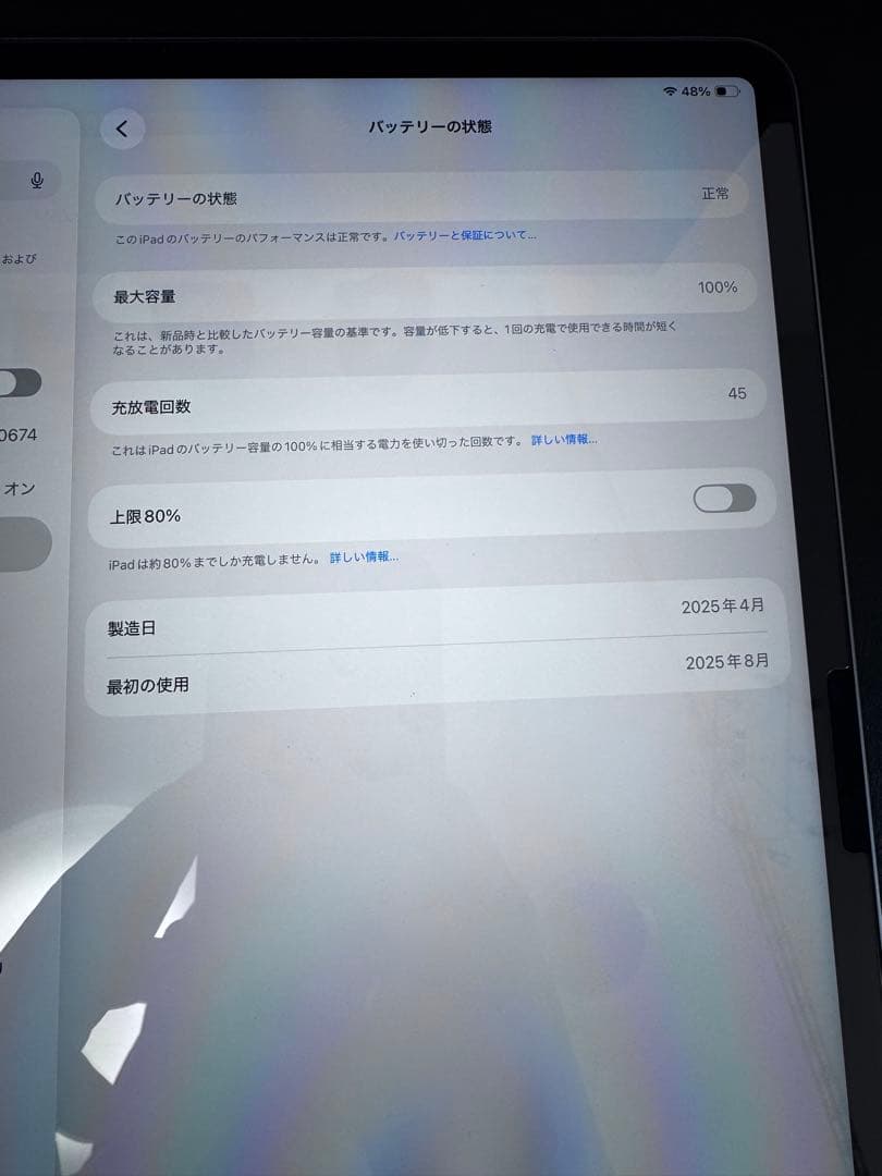 13インチiPad Air（M2）Wi-Fi 128GB - スペースグレイ
