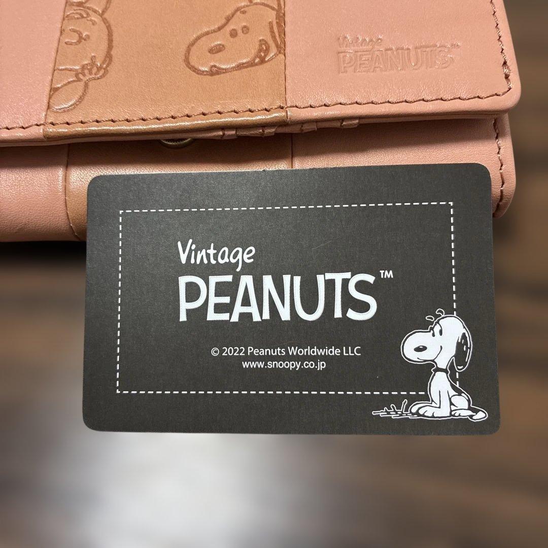 SNOOPY ヴィンテージ　2つ折り財布