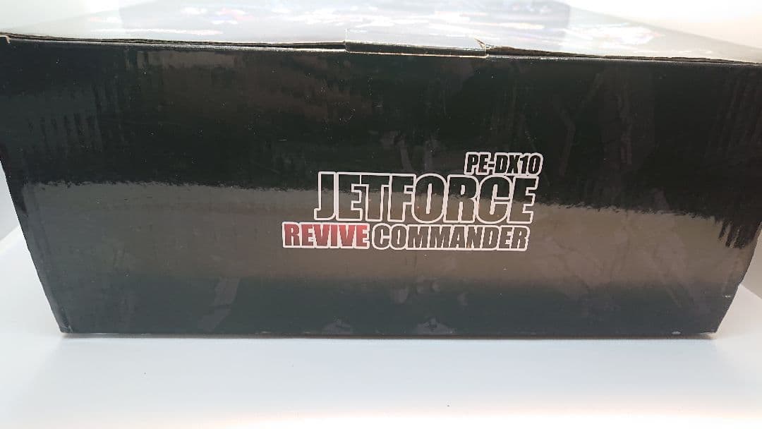 【3/8迄／早い者勝ち】未開封 PE-DX10 JETFORCE REVIVE