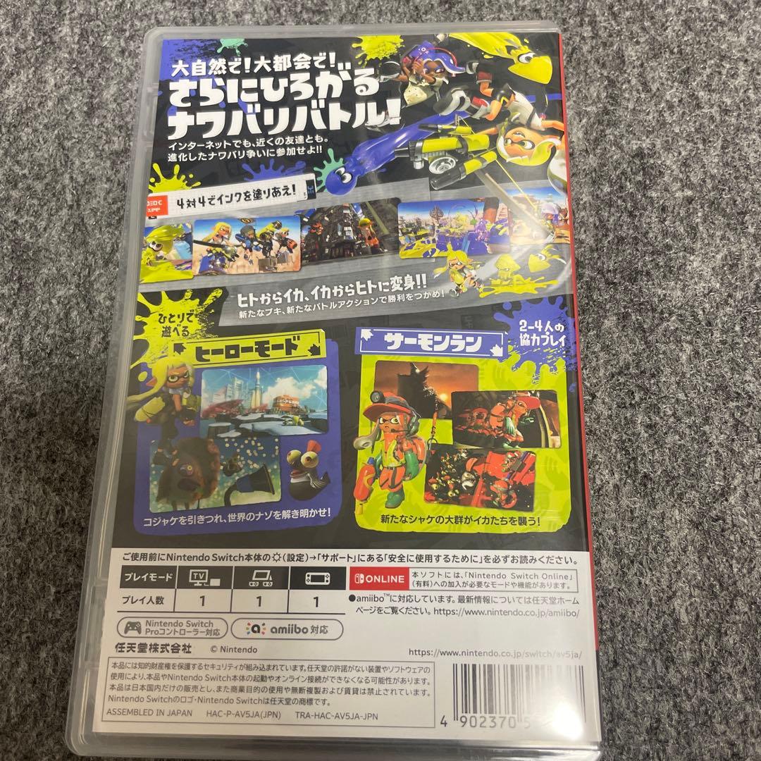 大乱闘スマッシュブラザーズSpecial スプラトゥーン3
