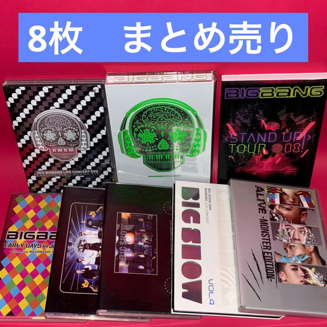 BIGBANG CD DVD まとめ売り