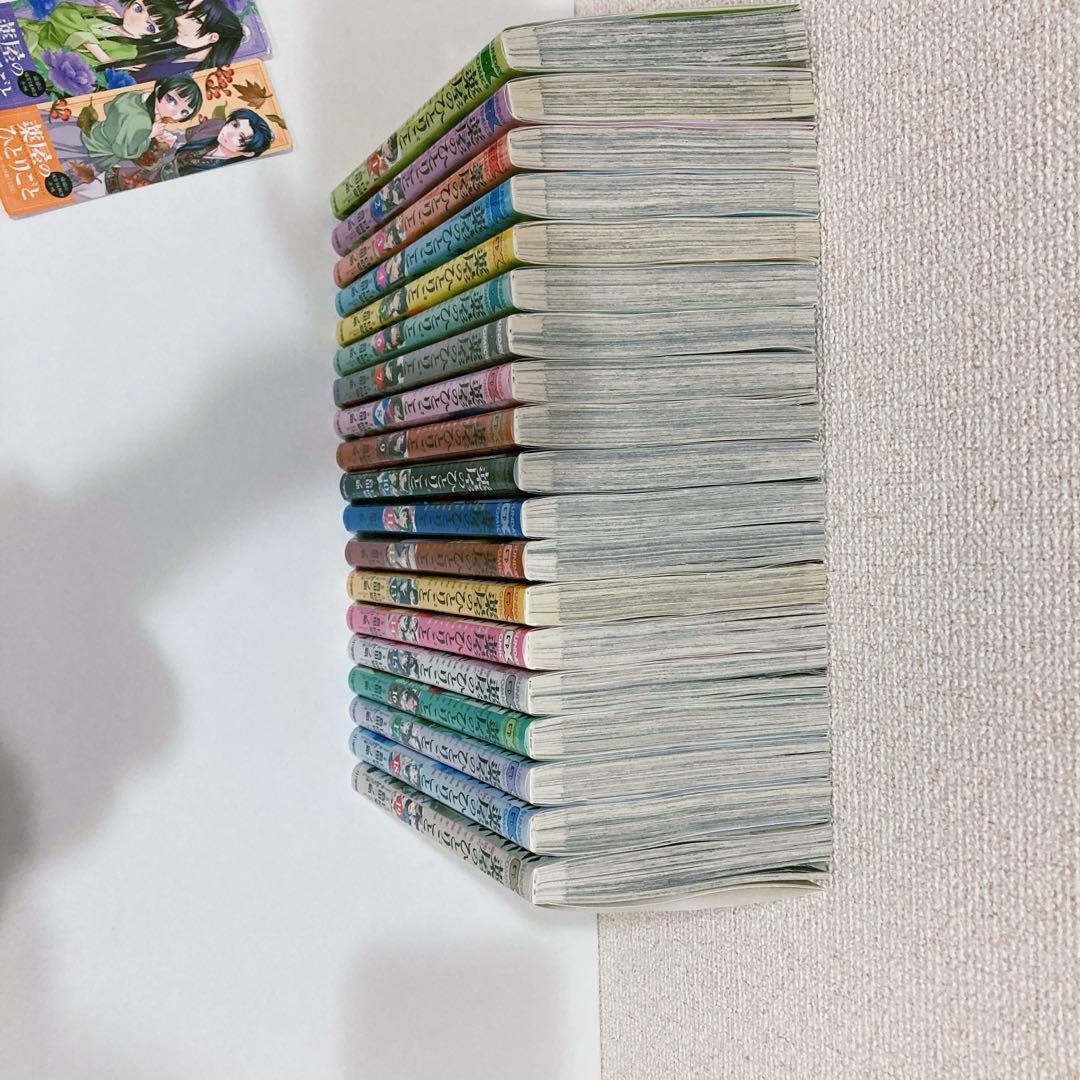 薬屋のひとりごと漫画 19巻まとめ売り しおり4枚セット