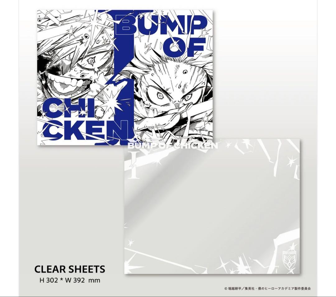 BUMP OF CHICKEN I 初回限定盤 ヒロアカ　BUMP