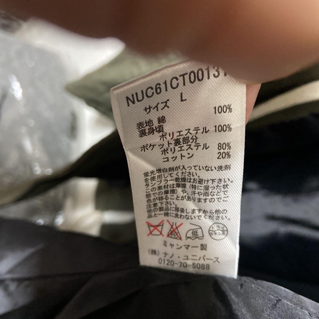 【新品未使用】ナノユニバース　コート