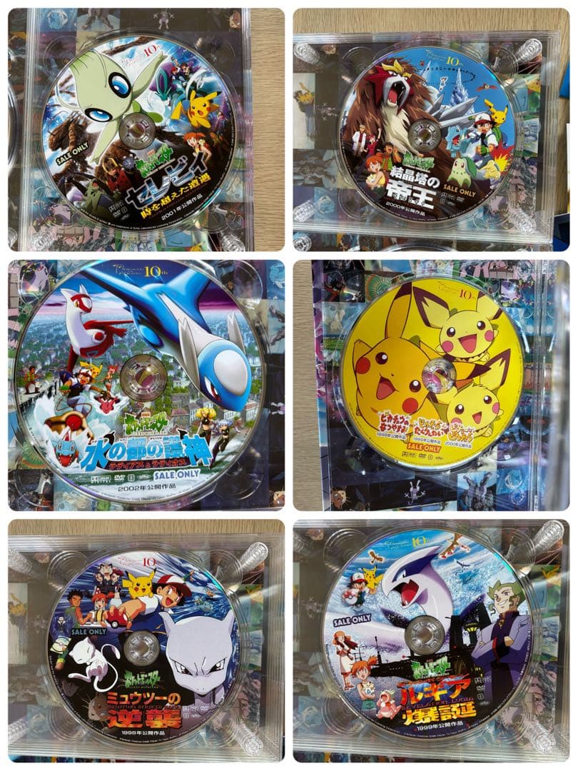 劇場版ポケットモンスター ピカチュウ・ザ・ムービーBOX