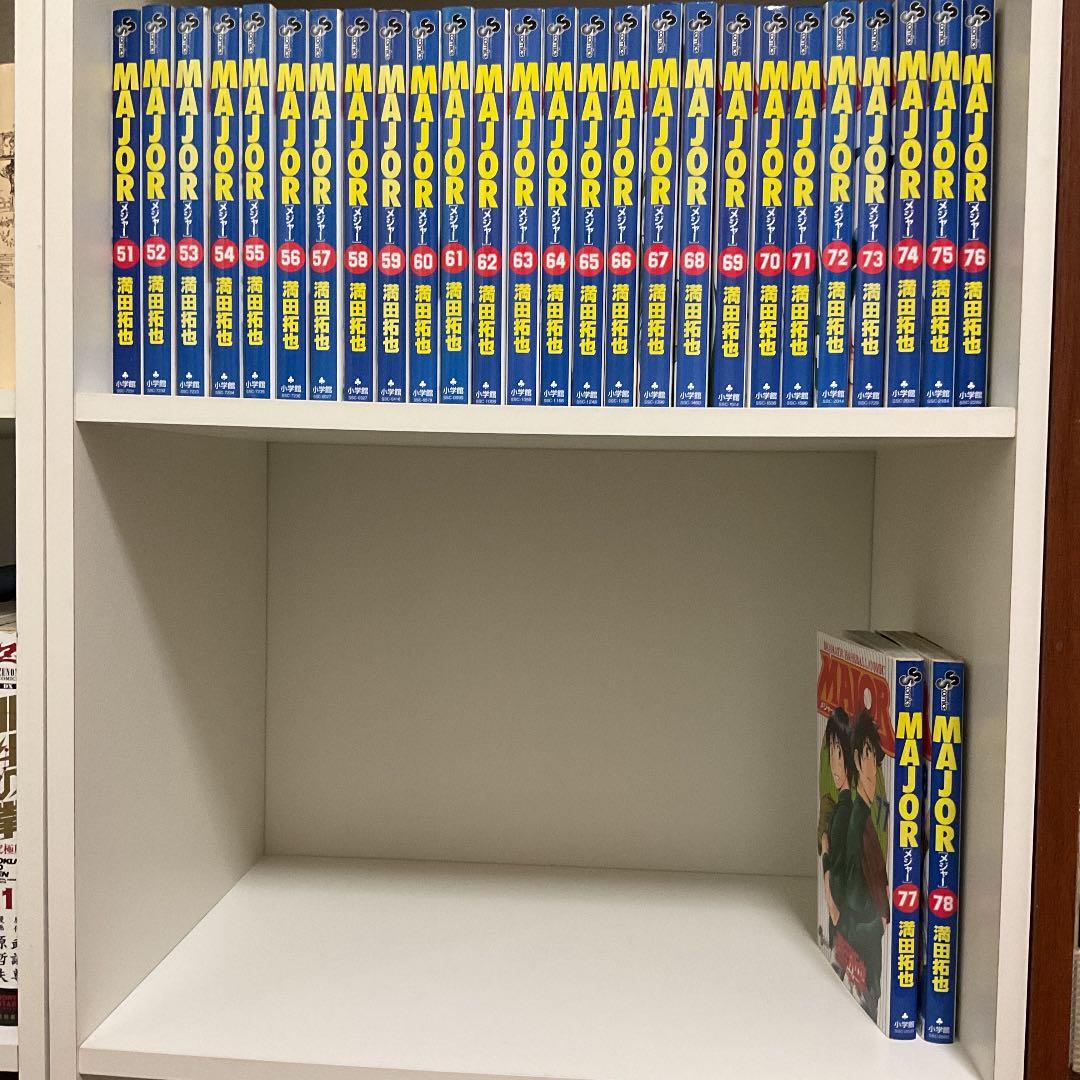 メジャー　全巻セット