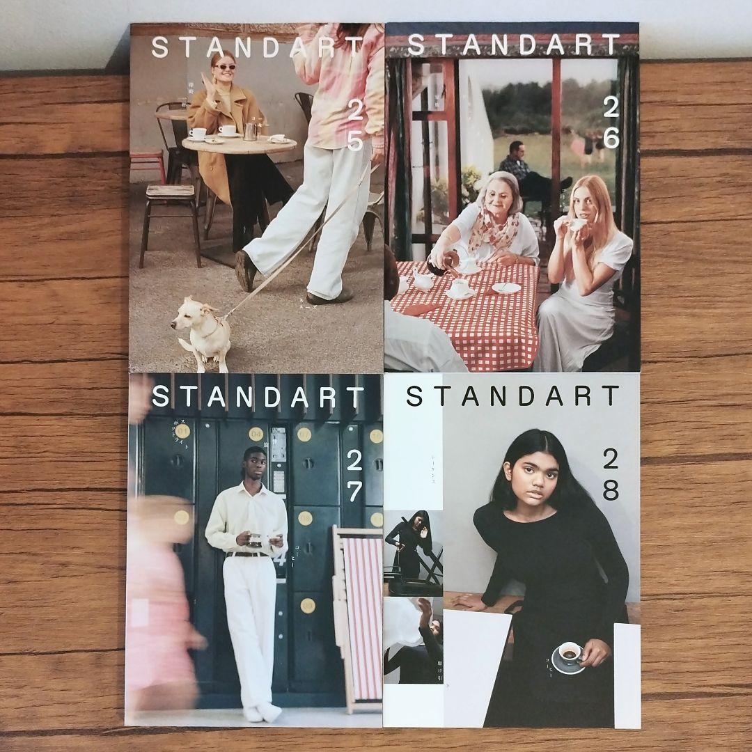 STANDART（21〜30号）まとめ売り