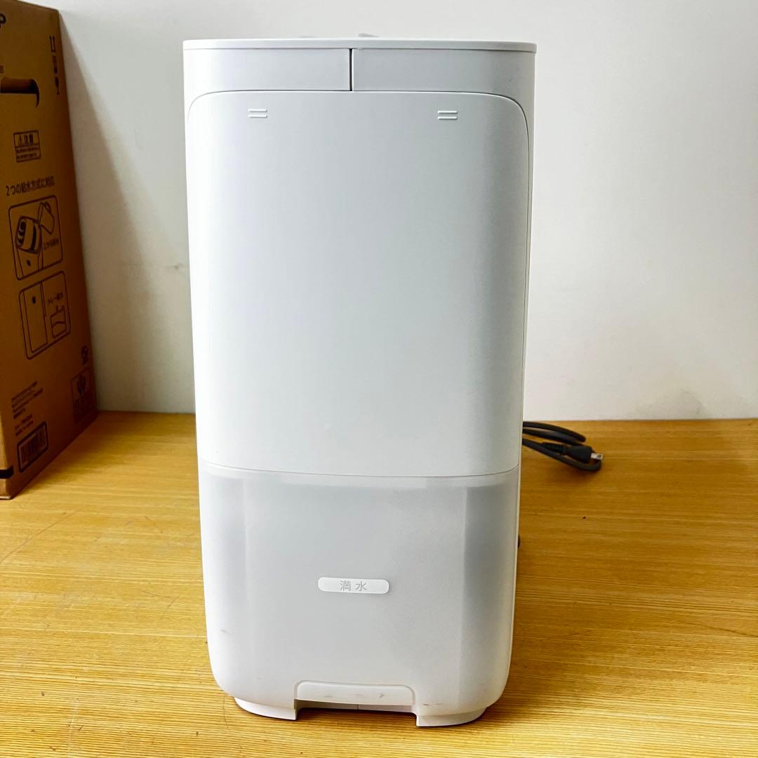 SHARP 加熱式加湿器 HV-P75-W ホワイト