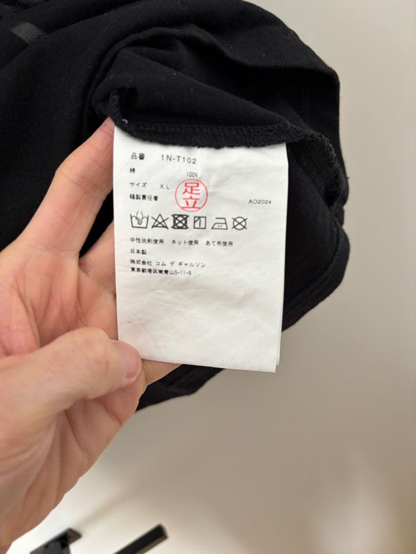 【美品】　コムデギャルソンブラック　NIKE Tシャツ　XLさ