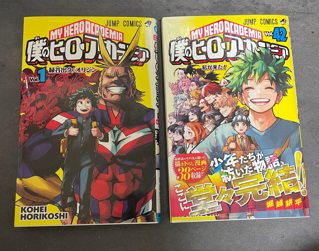 僕のヒーローアカデミア 全巻 ＋関連本 計52巻 まとめ売り セット