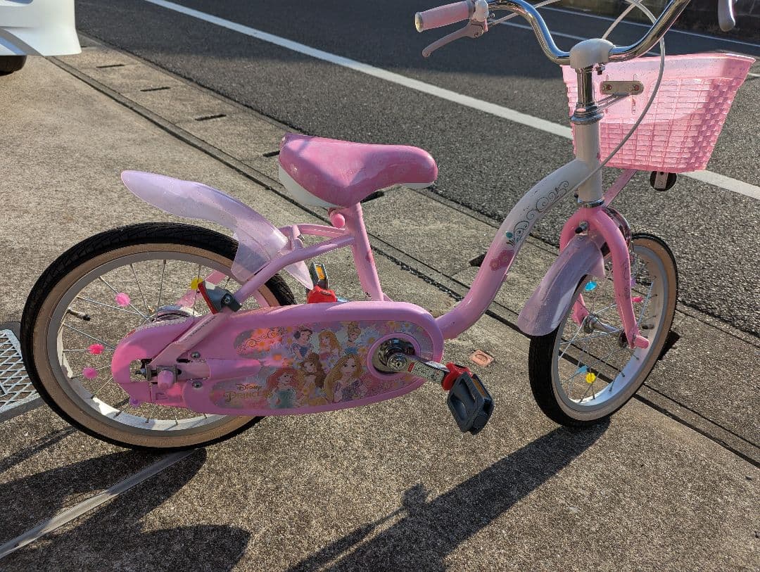 よろしくん
