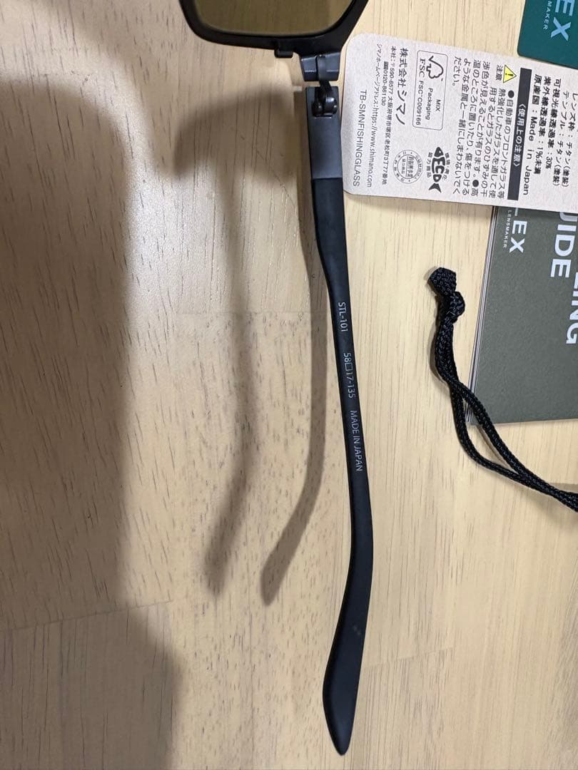SHIMANO 偏光レンズサングラス UJ-101V