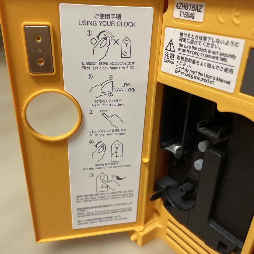 無印良品　鳩時計　オレンジ　MUJI