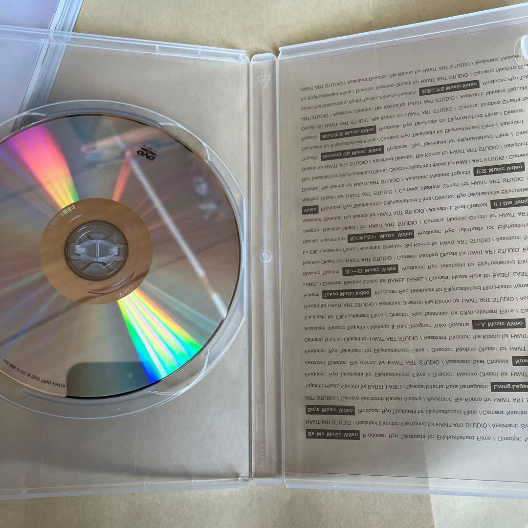 KOHH DIRT 数量限定盤