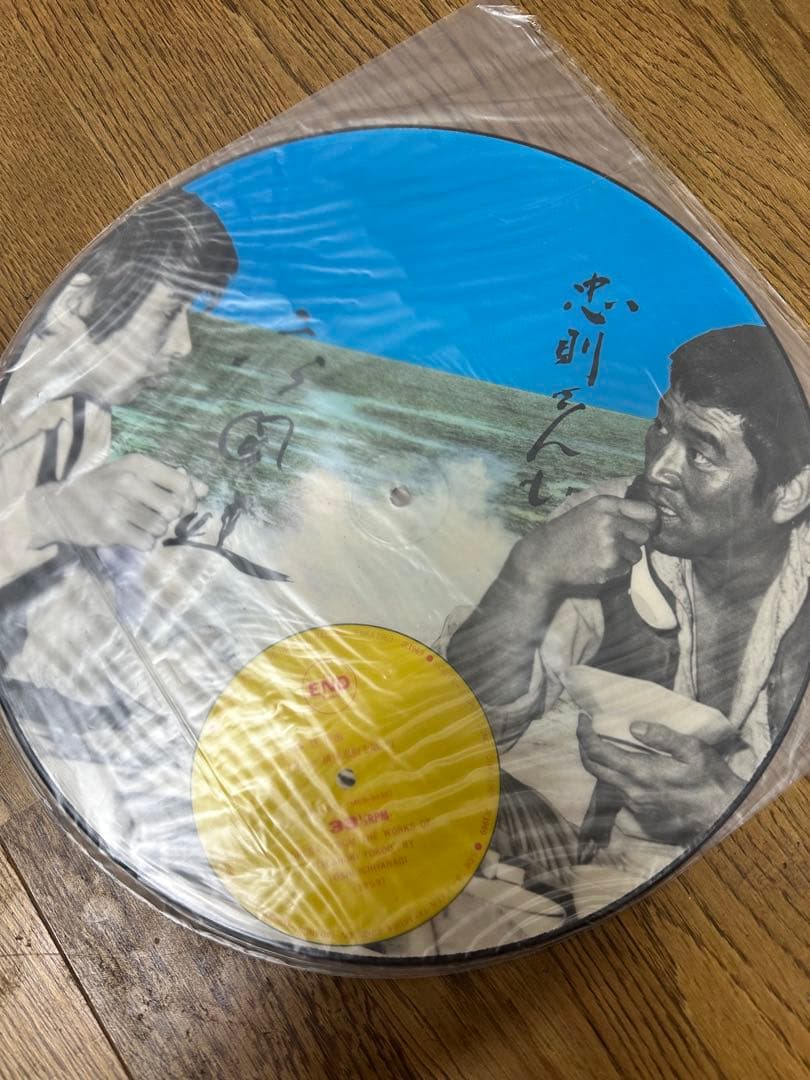 美品 LP 横尾忠則　高倉健　OPERA TADANORI YOKOO