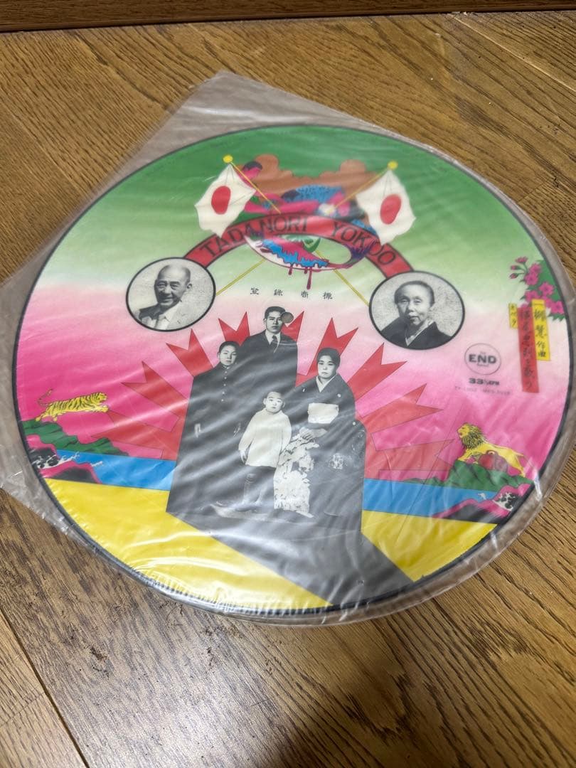 美品 LP 横尾忠則　高倉健　OPERA TADANORI YOKOO