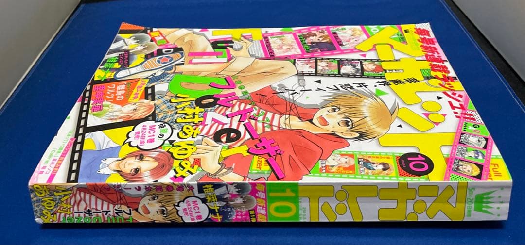 マーガレット2015年10号