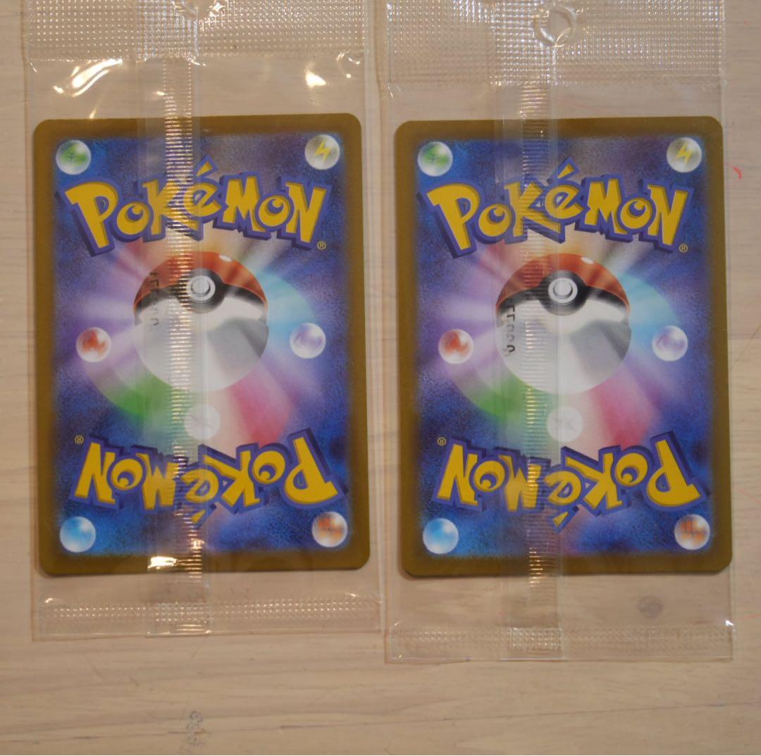 【未開封】【2枚セット】ピカチュウ：ポケモンSV早期購入特典 001/SV-P